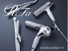 バニラ 重信店(VENIRE)の雰囲気（ReFa取扱店。器具等ご相談下さい！）