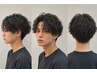 【期間限定】【メンズ限定】カット+パーマ +炭酸泉 11000円→9500円