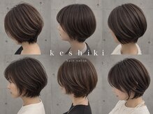 ケシキ(keshiki)