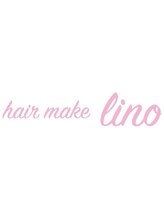 ヘアーメイク リノ(hair make lino)