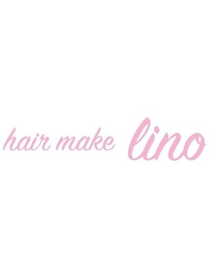 ヘアーメイク リノ(hair make lino)