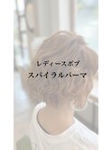 カーリーパーマ風