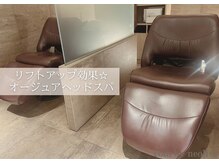 リフトアップ効果☆《カット＋Aujua20分スパ 》