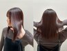《相談してキメましょ☆》ストレート・髪質改善メニューのご案内♪【池袋】