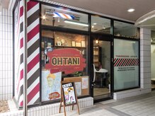 バーバーオオタニ(BARBER OHTANI)