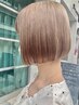 【明るめ・透明度抜群】　カット＋Wカラー（ケアブリーチ+カラー）￥15000