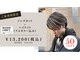 ブリーチ ラボ エーアイ 原宿店(BLEACH LABO Ai)の写真