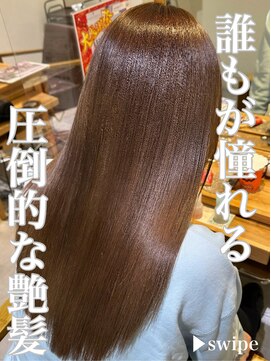 ブレンドバイハピネス(Blend by happiness) 髪質改善トリートメントストレートロングレイヤー20代30代40代