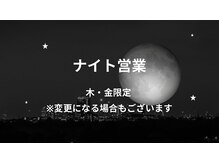 美容室 ナル(NaL)