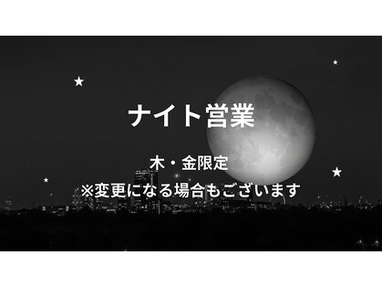 美容室 ナル(NaL)の写真