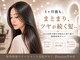 パッション 茨木店(Passion)の写真