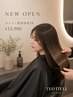 【NEW OPEN記念】カット＋60分ヘッドスパ［髪質改善TR込］￥14,300→ ￥12,900
