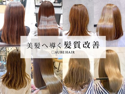 オーブ ヘアー ラプレ 京都4号店(AUBE HAIR lapule)の写真