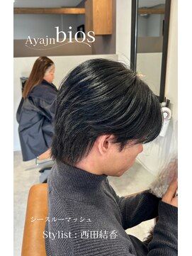 アヤジンビオス店(Ayajn bios) シースルーマッシュ
