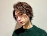 メンズカット+ツイストパーマ ￥12000 [錦糸町駅/錦糸町]