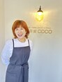 美容室 ココ COCO 店長 Michiko