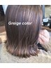 骨格似合わせカット+カラー+トリートメント4種