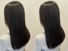 【前髪縮毛】前髪カット＋前髪縮毛＋4stepケラチンTR 12925→11500
