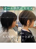 キッズカット小顔/ショートボブ◎本厚木美容室/オール世代