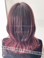 サラジュ 仁川店(SARAJU)&nbsp;【カラー特化サロン】　ブリーチあり×ボルドーピンク