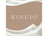 【購入予約】KINUJOストレートアイロン購入の方、カット&スタイリング無料