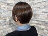 ショートヘアが得意!初回お試し似合わせカット3800円