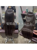 ダイス 岡本 摂津本山(Dice)&nbsp;髪質改善ストレート