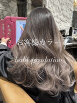 ヴォア(VOA) お客様カラー グレージュ