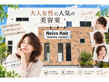 ネイヴスヘアー 福工大駅前店(Neivs Hair)