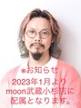 タナココロ 新丸子 バイ ムーン 武蔵小杉(tanacocolo by moon) 入江 晋平