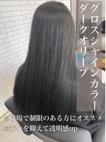 リベルテ 岡崎店(Liberte)&nbsp;グロスシャインカラー♪ダークオリーブ