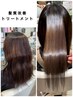 【上村限定】髪質改善トリートメント＋似合わせカット