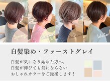 トップヘアー ミカワアンジョウ 安城(TOPHAIR MIKAWA ANJO)の雰囲気（広々とした店内でゆったり落ち着いてお過ごしいただけます）