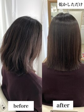 美髪専門サロン バイ マイル(美髪専門サロン by mile) 乾かすだけでまとまる髪に【縮毛矯正】