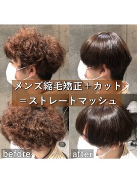 サンティエ 都通店(scintiller) 【髪質改善】美髪ストレート☆弱酸性縮毛矯正