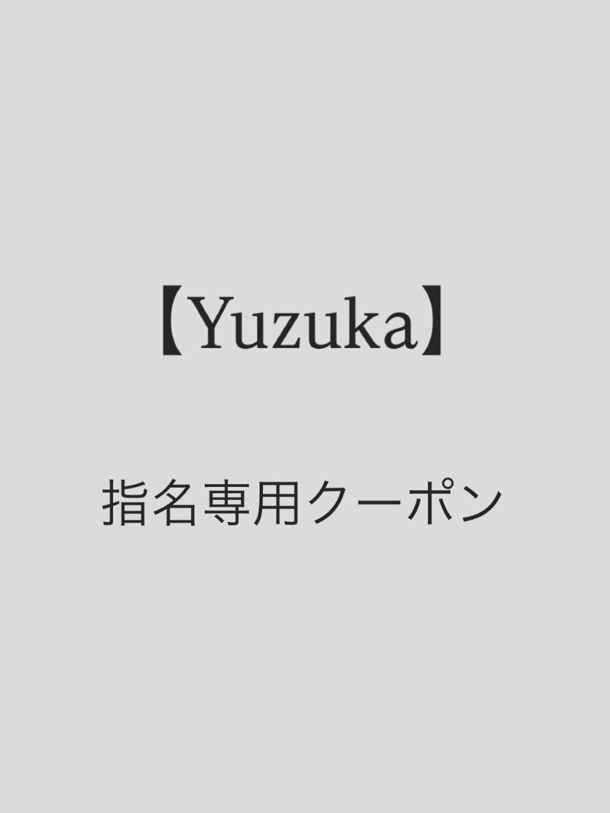 【YUZUKA指名専用】カット+カラー+2stepリッチ超音波トリートメント