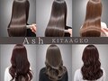 アッシュ(Ash)