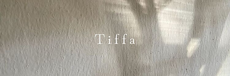 ティファ 二子玉川(Tiffa)のサロンヘッダー