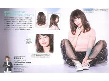 EARTH　雑誌掲載
