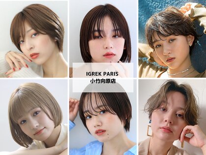 イグレック パリ 小竹向原店(IGREK PARIS)の写真