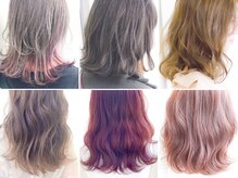 【なりたいを叶える】多数のカラー剤から、ひとりひとりにあった薬剤を。