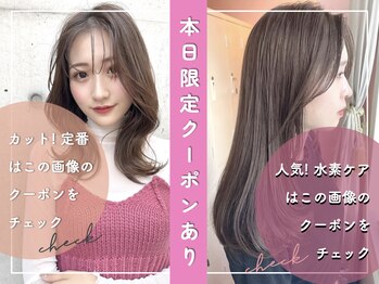 Figaro　Mily　北生駒店