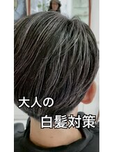 ネオフィリア 沼袋店(NEO PHILIA) 大人の白髪ぼかし　自然なホワイトメッシュ