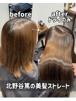 アーバン(URBAN.)&nbsp;美髪ストレート【縮毛矯正】