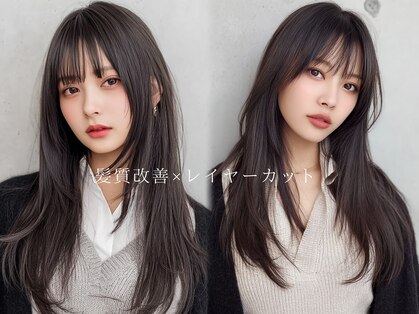 五感鷹匠 髪の診療所の写真