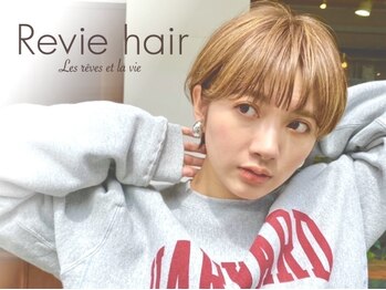 Revie hair【レビーヘアー】