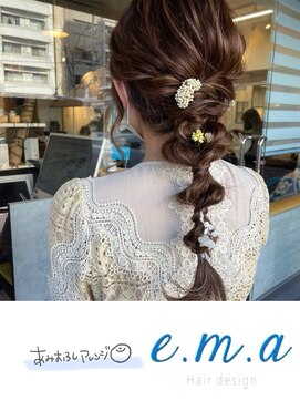 エマヘアデザイン(e.m.a Hair design) 網おろし