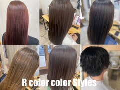 ヘアカラー専門店R color【アールカラー】