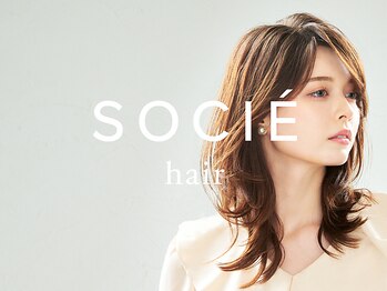 ヘアーサロン ソシエ ココリア多摩センター店