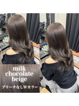 エス 天満扇町(esu) IS60ブリーチなしWカラー/ミルクチョコレートグレージュ